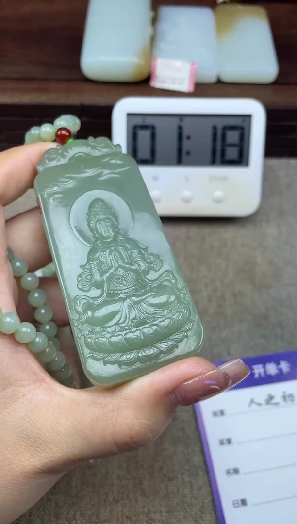 【闪购商品】和田玉吊坠(赠链)未镶嵌垚垚