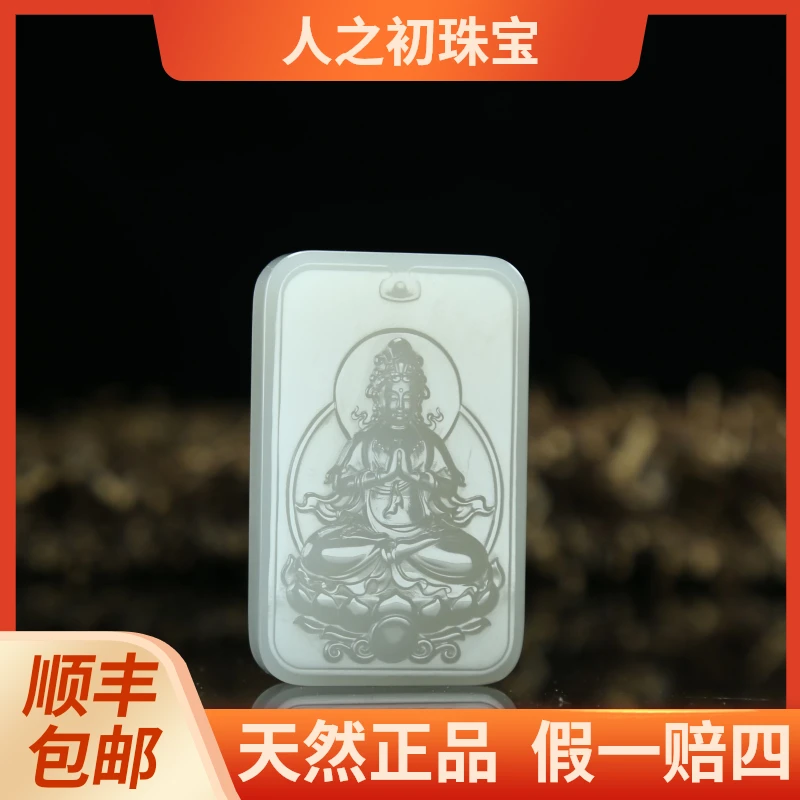 【人之初臻品】收藏级天然保真和田玉格尔木冰烟紫起冰起胶坐莲观音