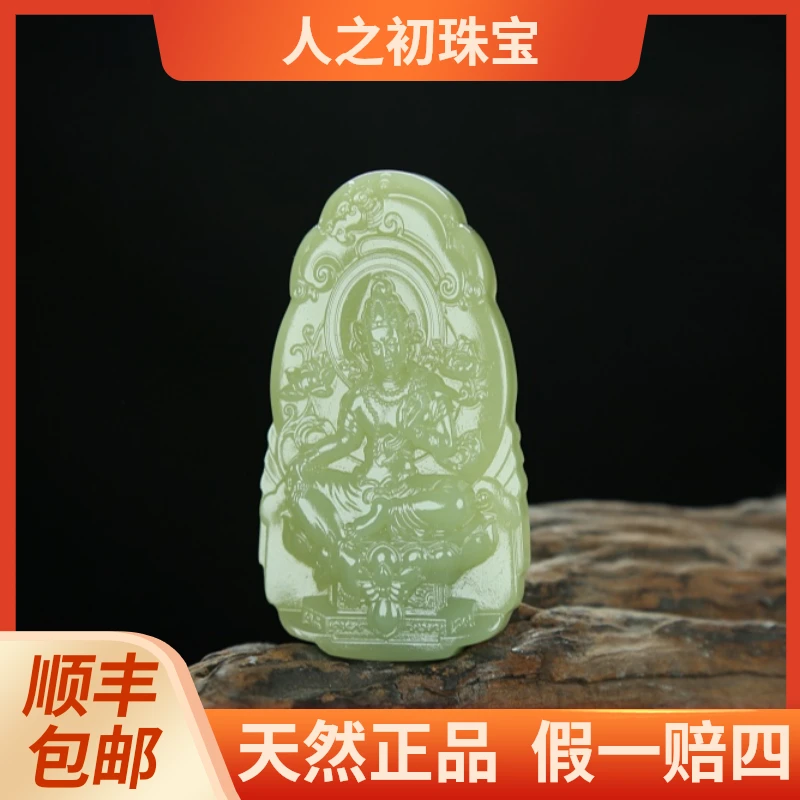 【人之初臻品】收藏级新疆若羌黄口料观音吊坠天然和田玉精雕玉挂件