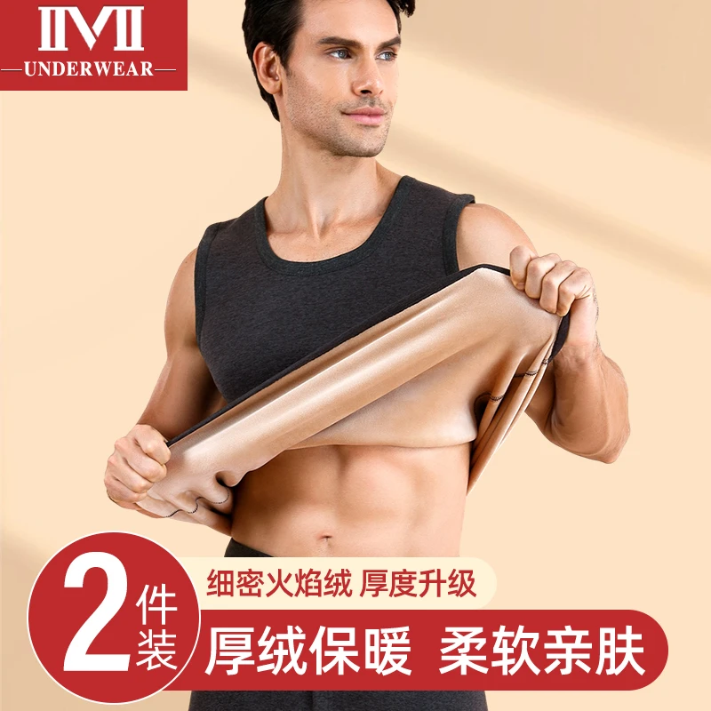 保暖背心男士加绒加厚德发热内衣防寒内穿马甲单件无袖上衣冬季