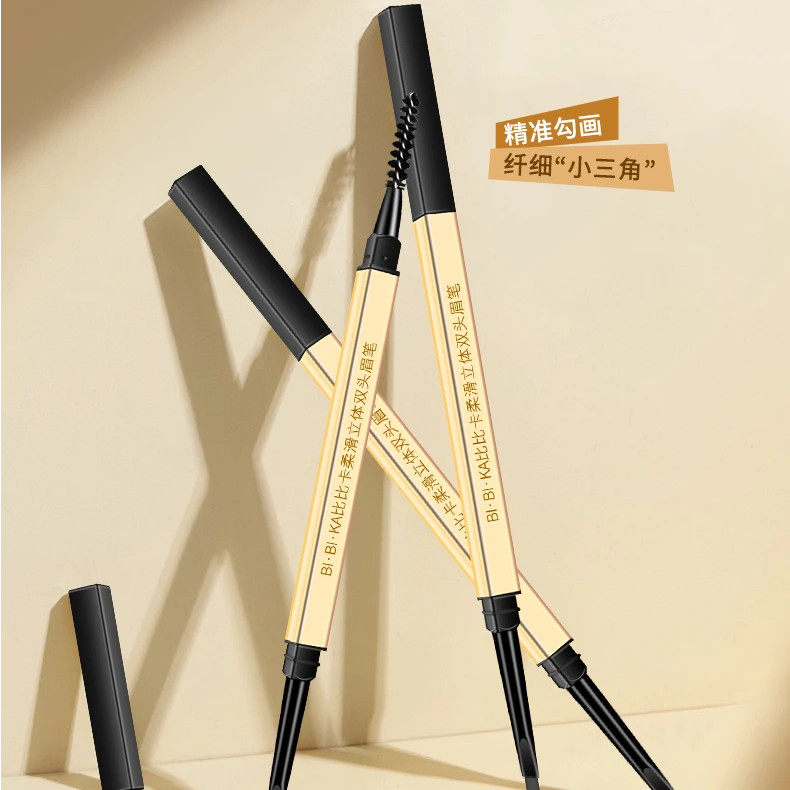 比比卡眉笔三角笔芯旋转自然立体持久显色新手适用顺滑上色防水