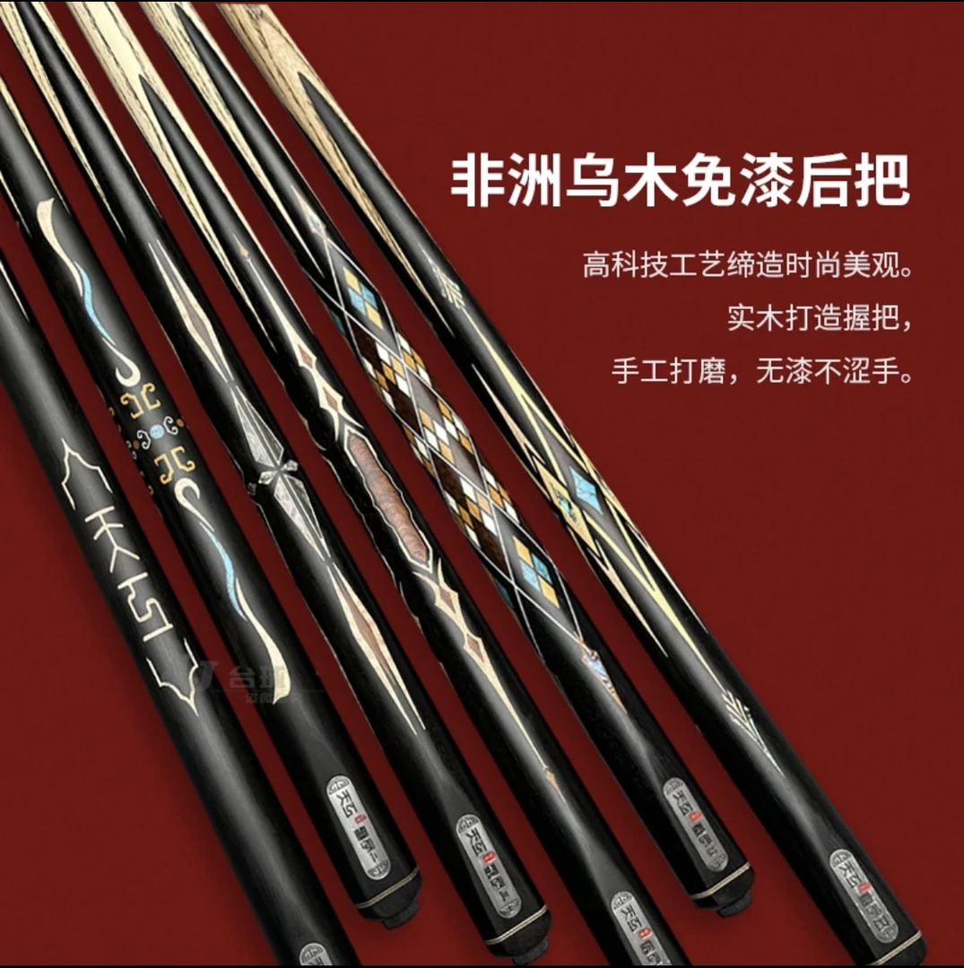 天工墨子系列 墨子六