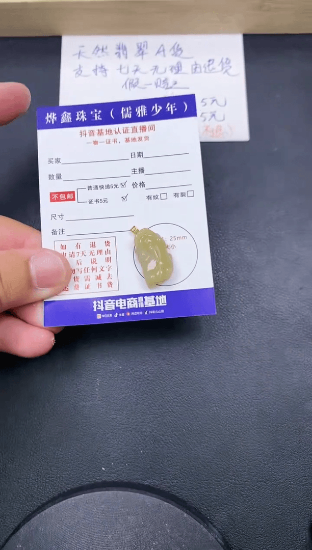 【闪购商品】翡翠颈饰18K金镶嵌天然翡翠A货吊坠赠皮绳