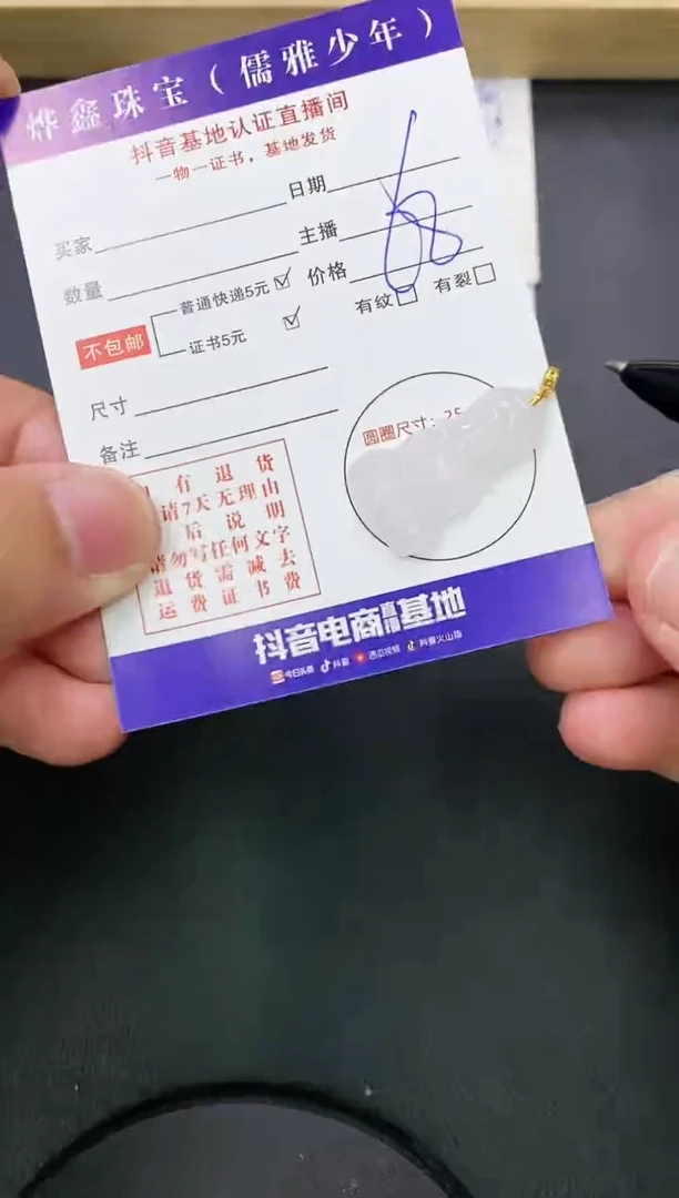 【闪购商品】翡翠颈饰18K金镶嵌天然翡翠A货赠皮绳