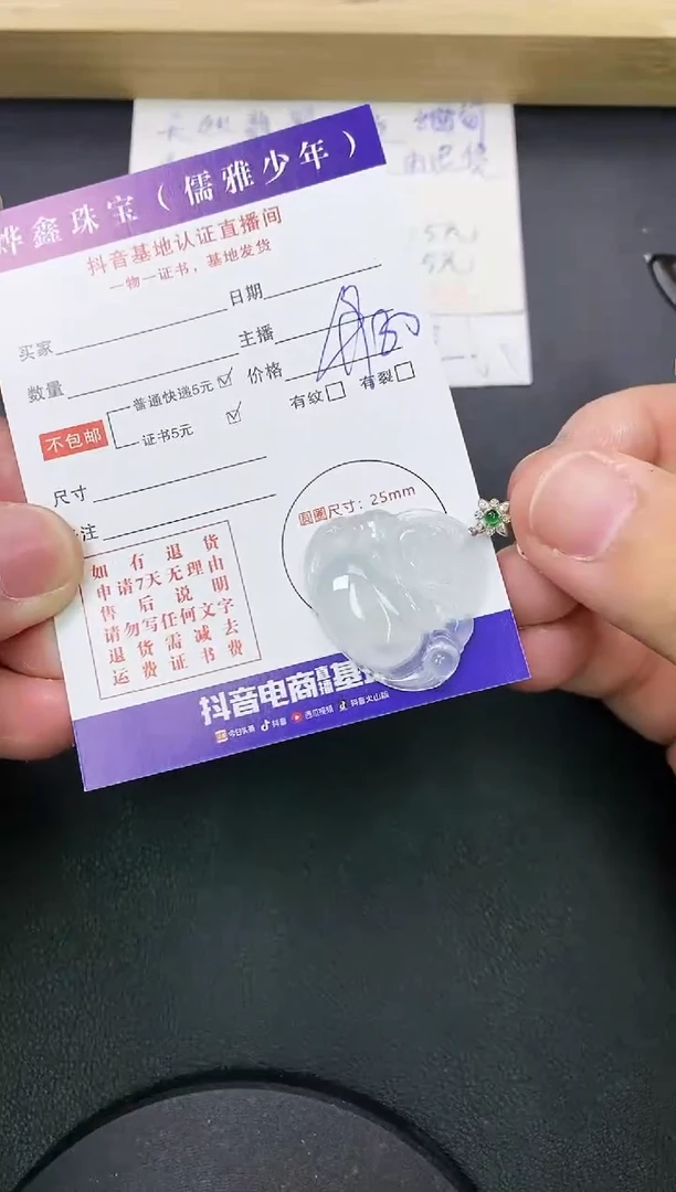 【闪购商品】翡翠颈饰18K金镶嵌天然翡翠A货赠皮绳