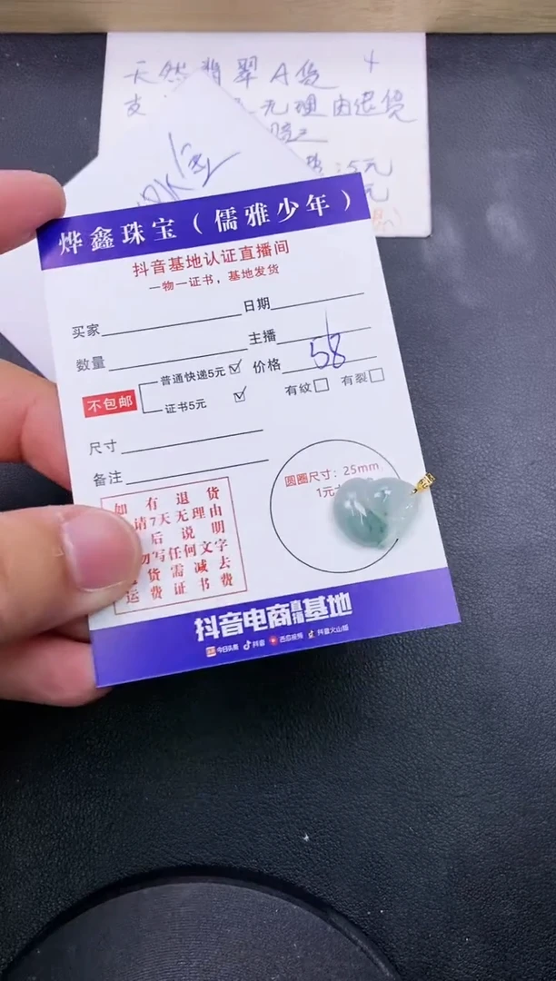 【闪购商品】翡翠颈饰18K金镶嵌天然翡翠A货吊坠赠皮绳