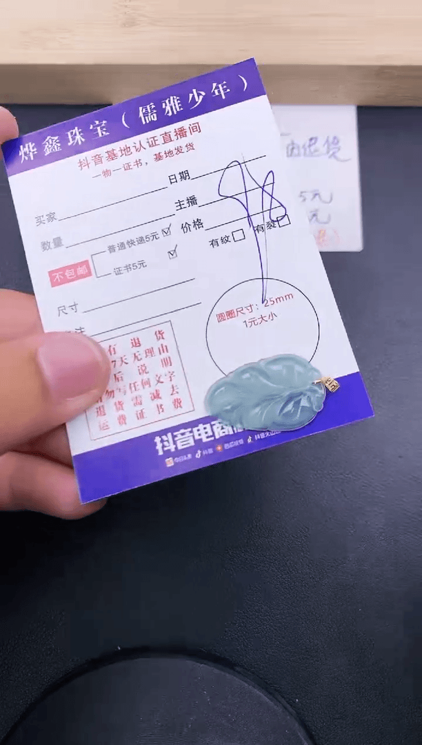 【闪购商品】翡翠颈饰18K金镶嵌天然翡翠A货吊坠赠皮绳