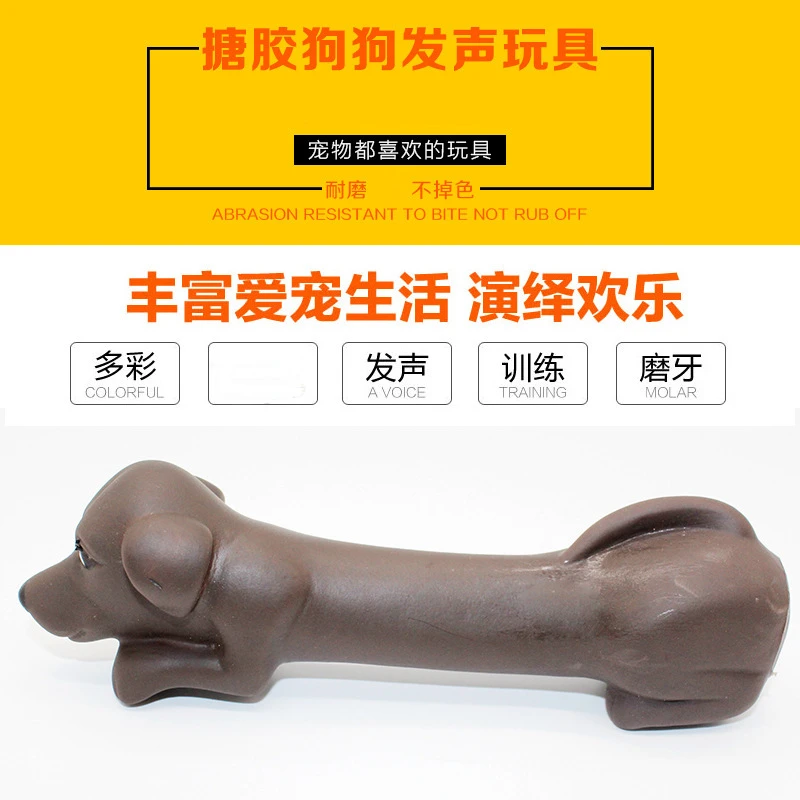 宠物用品 长条狗发声搪胶玩具狗玩具发声怪叫