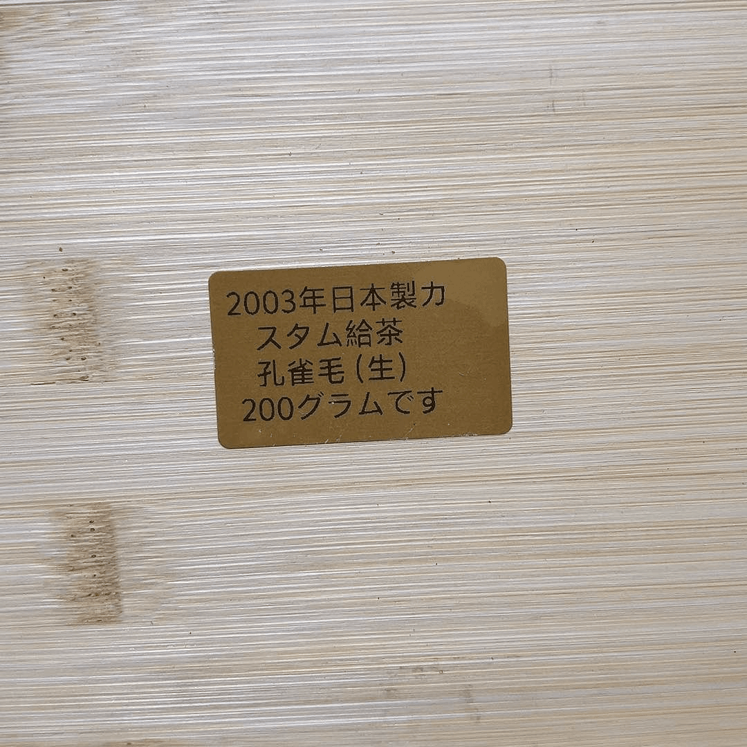 瓷片啊啊啊啊啊啊啊啊啊