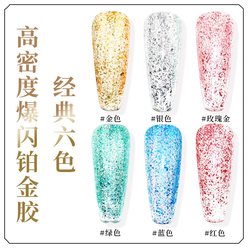 2023网红新款奢华金银铂金胶亮片流行甲油胶爆闪高密度箔金甲油胶