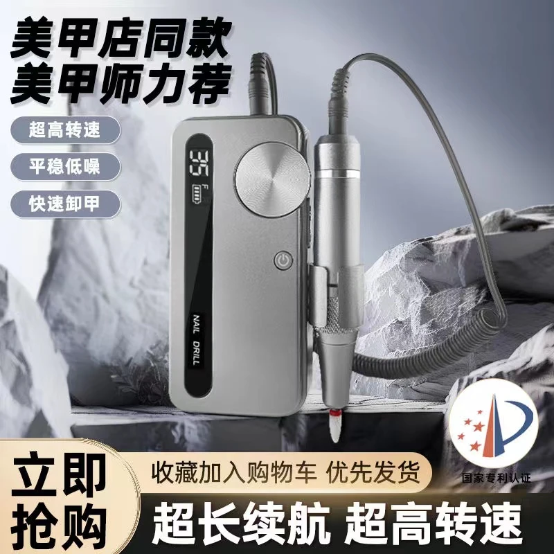新款新手迷你第二代便携式美甲打磨机小型电动卸甲机磨甲器去死皮
