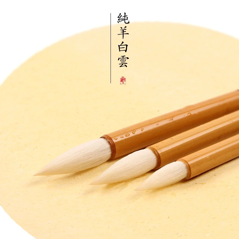 工笔画花鸟国画染色分染大中小白云毛笔,学员老师心爱同款毛笔