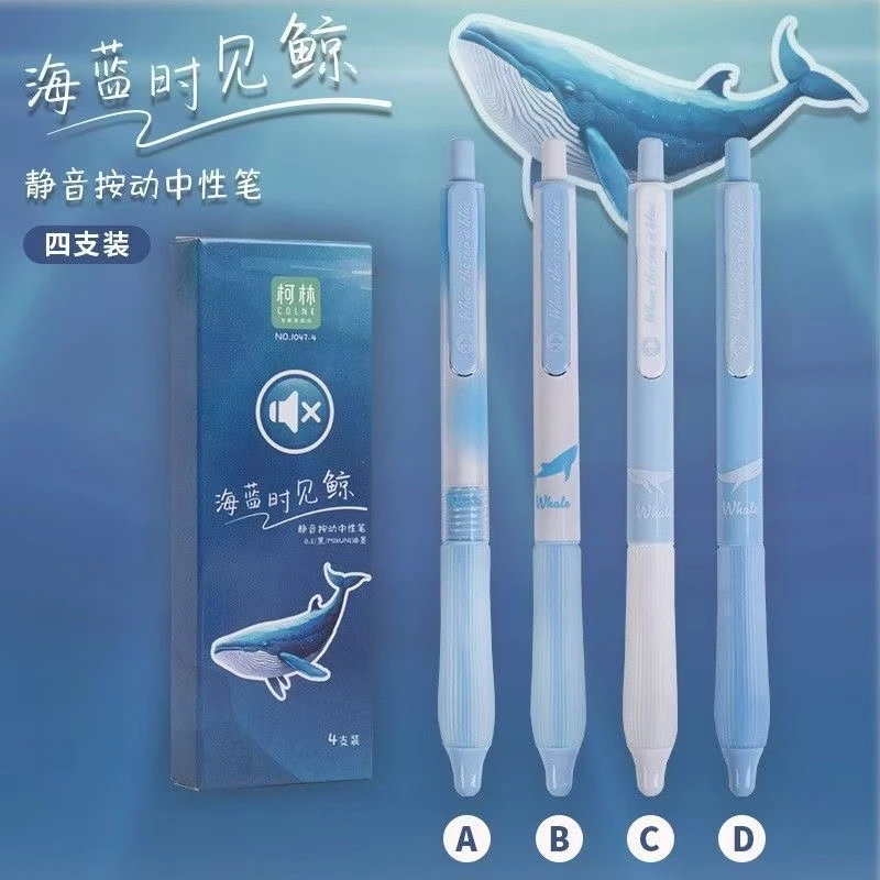柯林静音按动中性笔海蓝时见鲸--林深时见鹿