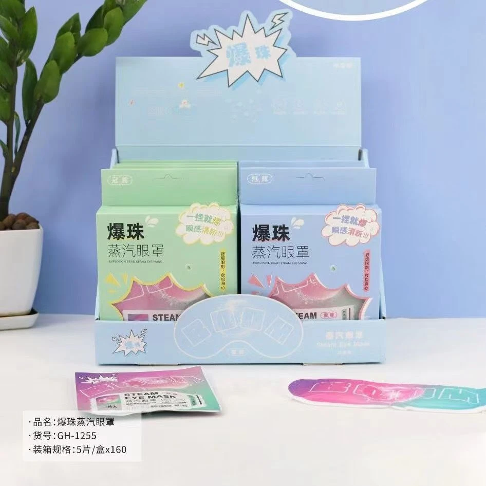 冠辉爆珠热敷蒸汽眼罩舒缓眼疲劳遮光睡眠护眼助眠女黑眼圈发热眼