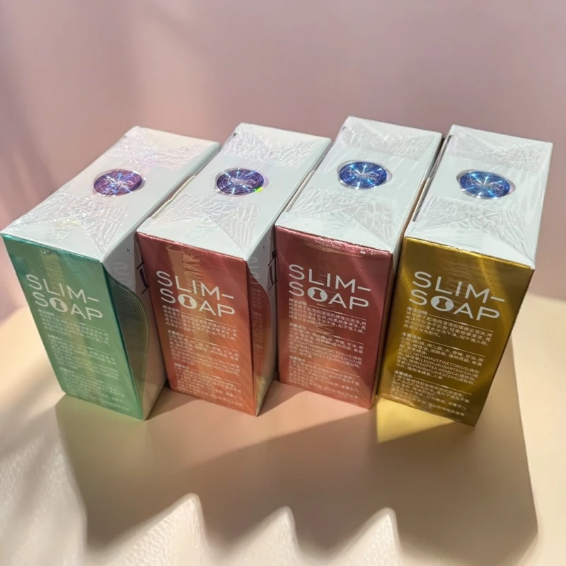 方药体皂专注手工精油皂清爽保湿清洁肌肤