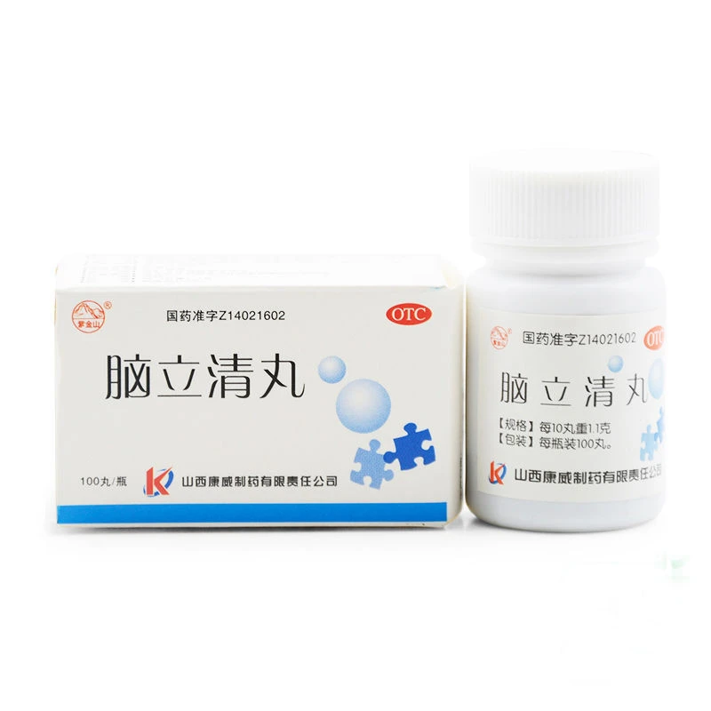 紫金山脑立清丸0.11g*100丸治头晕药 脑供血不足头晕目眩醒脑安神