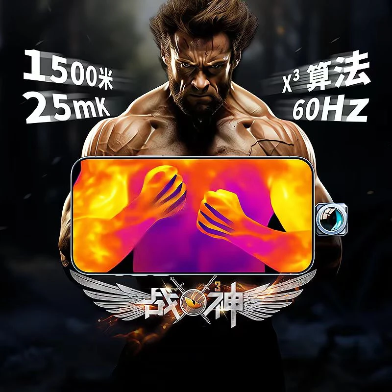 续航探测夜视改装高倍三角锥艾睿天眼X3丛林户外热成像热像仪热搜