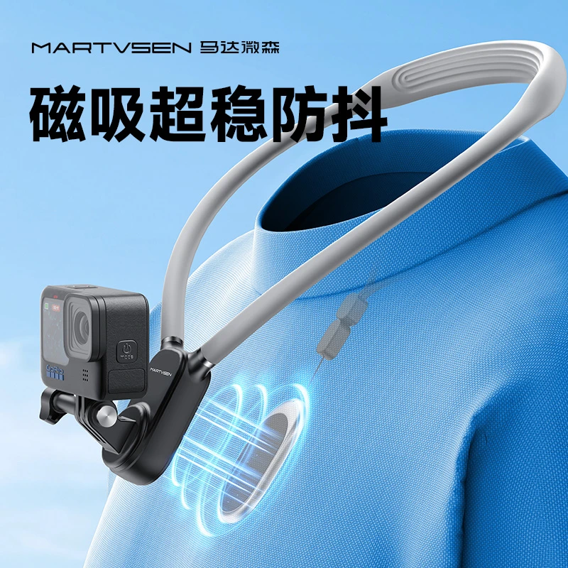 用于GoPro运动相机脖挂磁吸支架大疆action4/3胸前第一视角配件