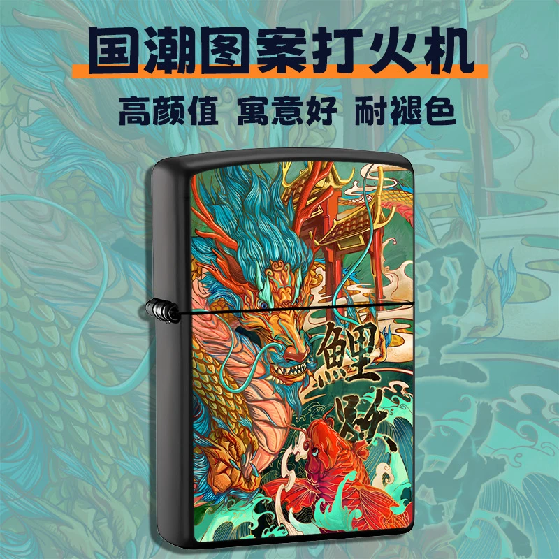 2023新款国潮国风煤油打火机个性防风火机磨砂轮创意火机代发批发