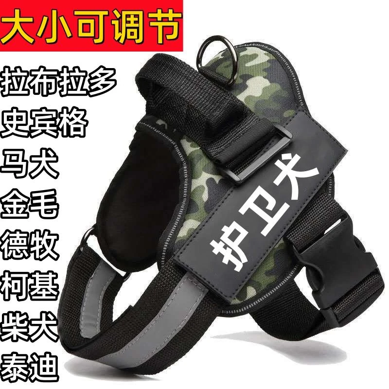 马犬牵引专用出门防爆冲透气中大型犬金毛狗背心式牵引绳