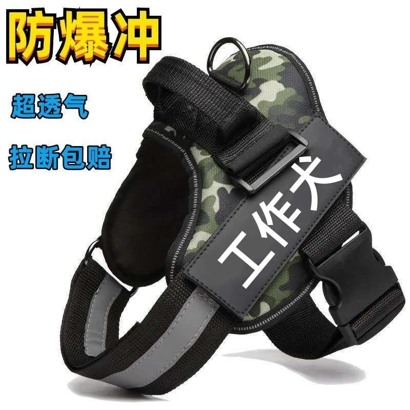 工作犬背心德牧牵引绳背带遛狗绳训狗金毛史宾格罗威纳大型犬通用