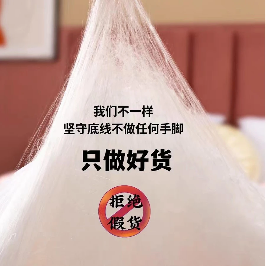 蚕丝豪门-双宫茧桑蚕丝长丝高档婚被喜被、四季被、手工真丝柔软