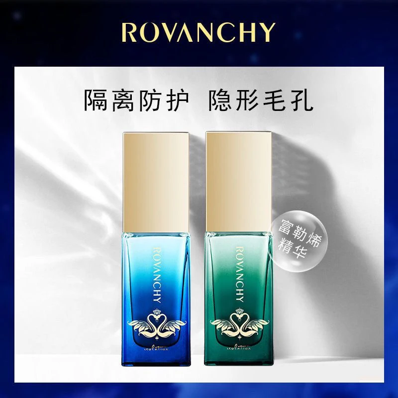 洛梵诗沁水光透隔离霜