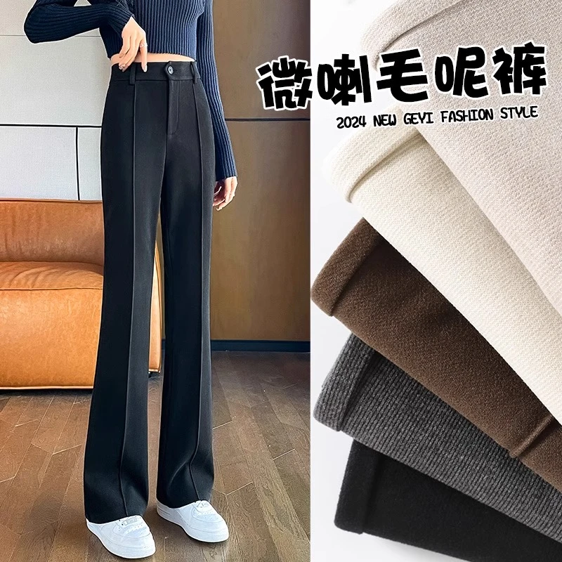 黑色微喇毛呢裤女2025春秋新款加厚垂感小个子休闲马蹄西装裤