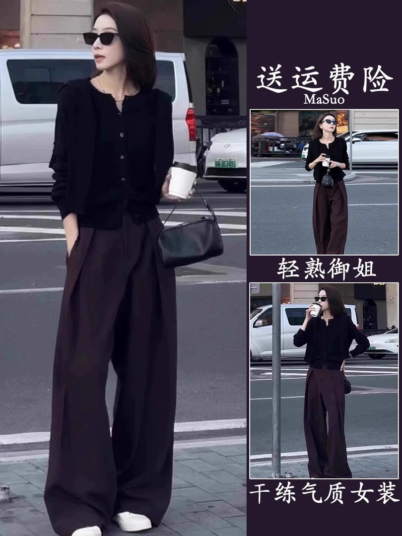 高级感小香风黑色针织开衫今年流行爆款宽松休闲阔腿裤两件套早秋