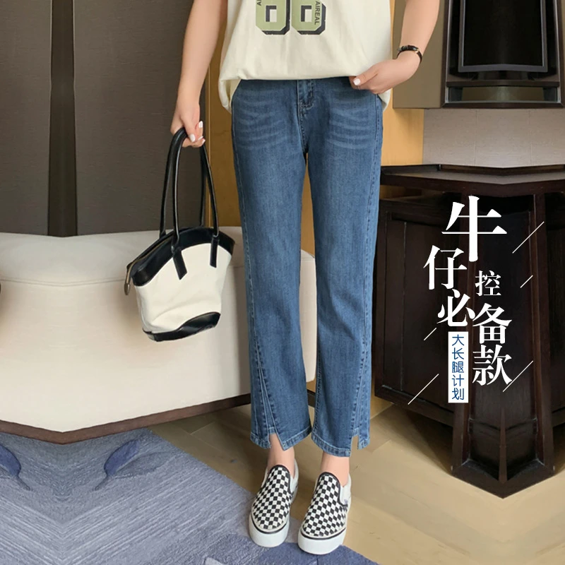 大萌【百搭牛仔】2024春季新款大码女装牛仔裤胖mm高腰开叉直筒裤