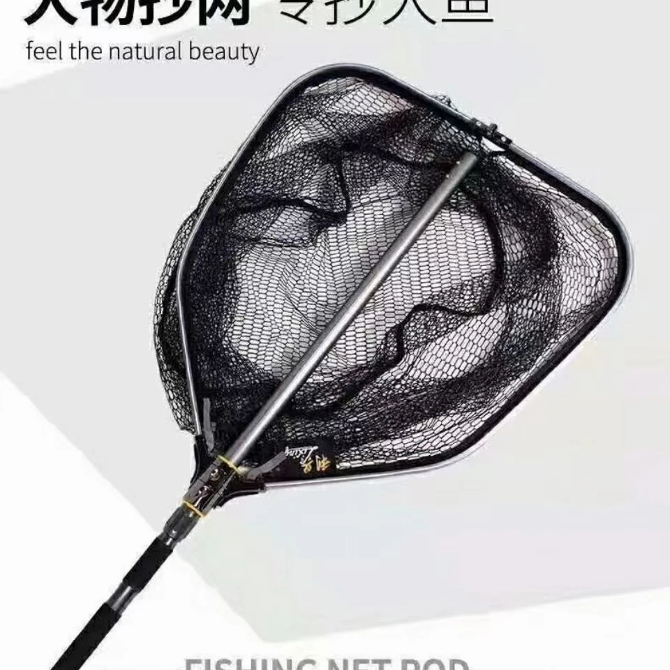 大物抄网库钓巨物异型折叠伸缩铝合金抄网捕捞鲟鱼抄网带收纳