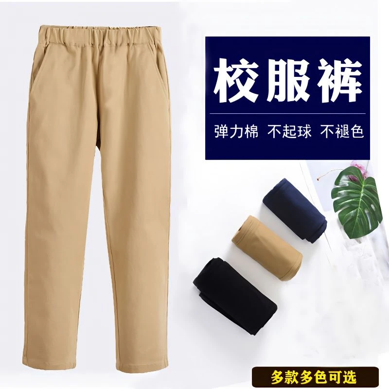 儿童卡其色裤子男童女童休闲裤校服裤春秋季小学生西裤藏青演出裤