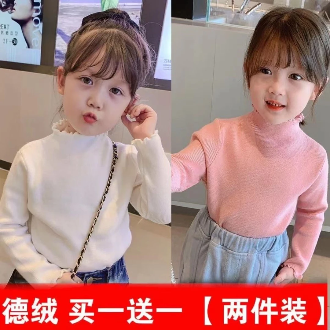 双面德绒半高领秋冬季女童装长袖T恤百搭中小童打底衫
