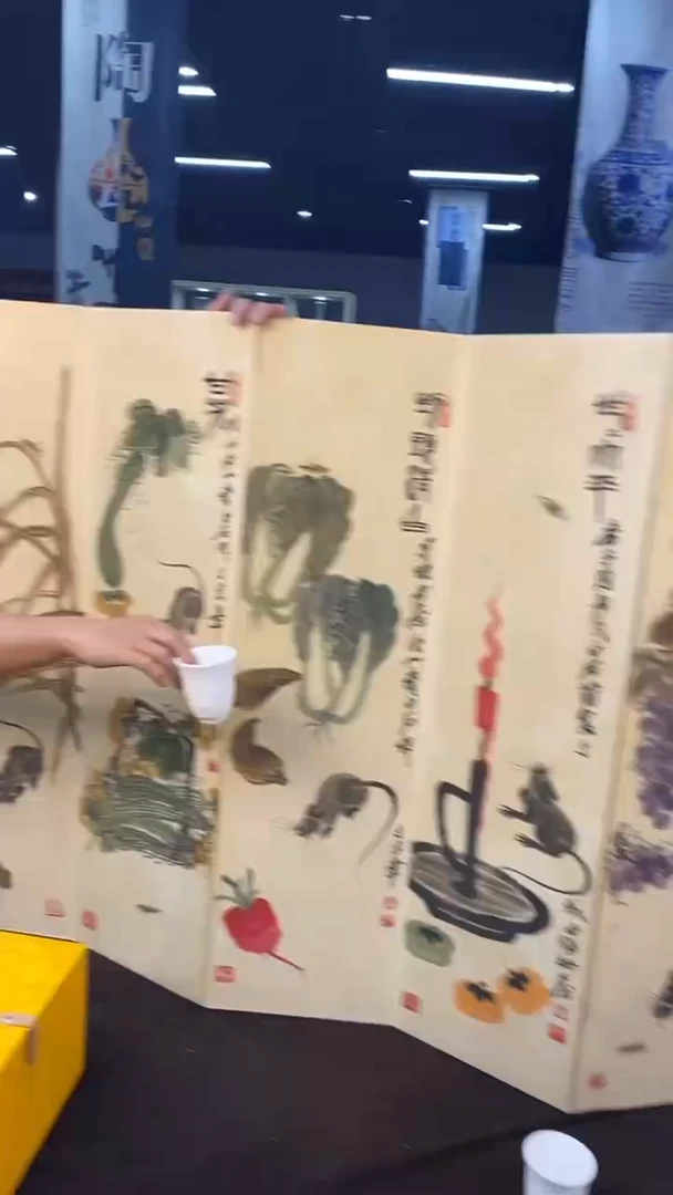 【闪购商品】瓷瓶E41