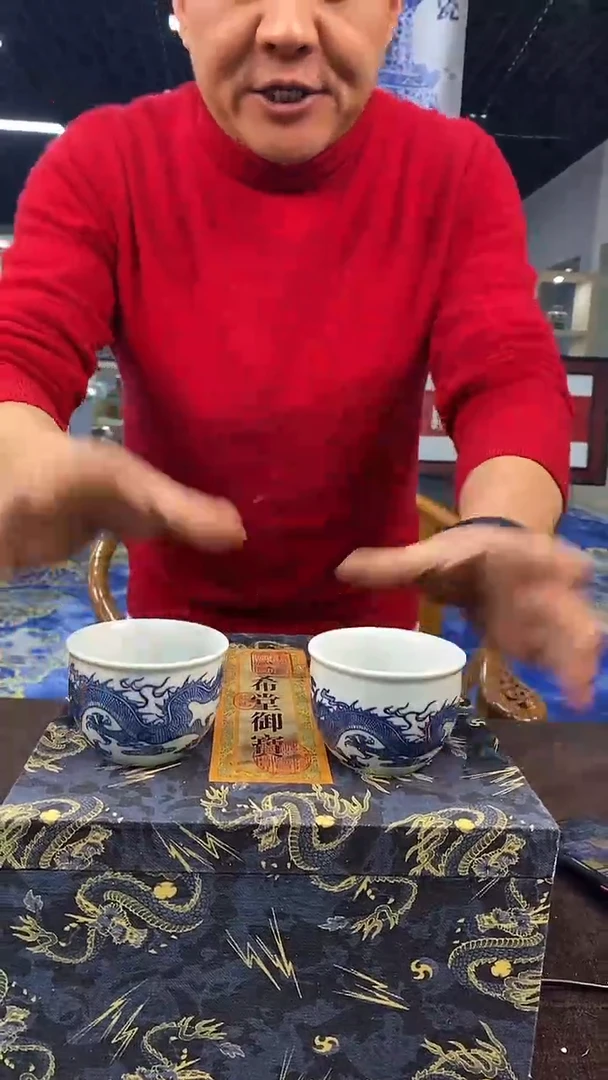 【闪购商品】瓷瓶R38批量不固定/一件