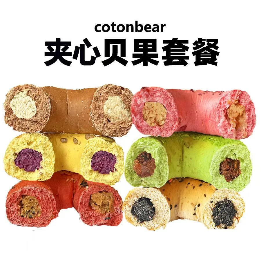 cotonbear/可顿熊夹心全麦大贝果手工全麦甜甜圈夹心欧包早餐面包