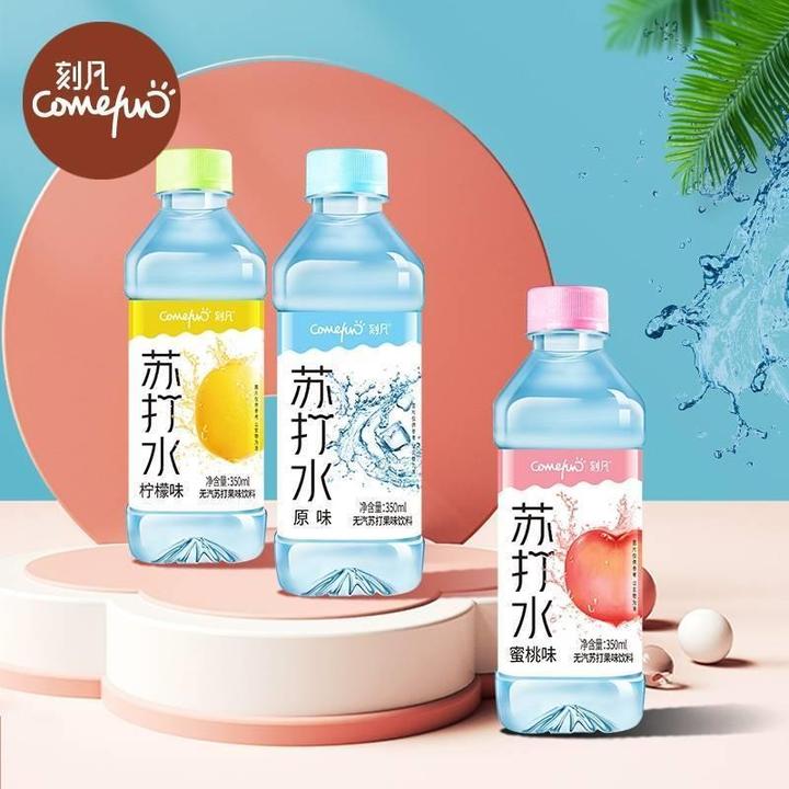 苏打水整箱24瓶矿泉多种口味饮料瓶装果味