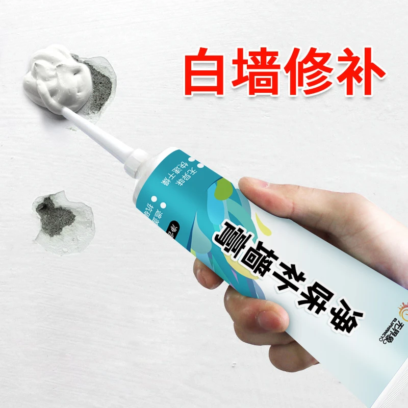 补墙膏墙面修补白色墙壁翻新墙体裂缝白墙修复家用防水防霉腻子膏