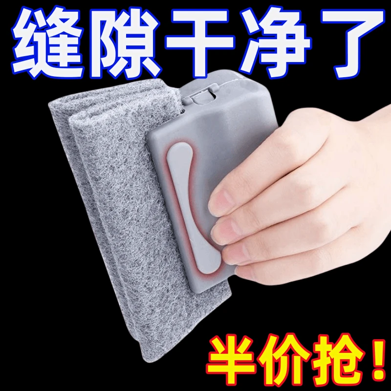 厨房窗窗户清洁工具多功能凹槽缝隙清洁刷窗槽多功能刷子加厚加厚