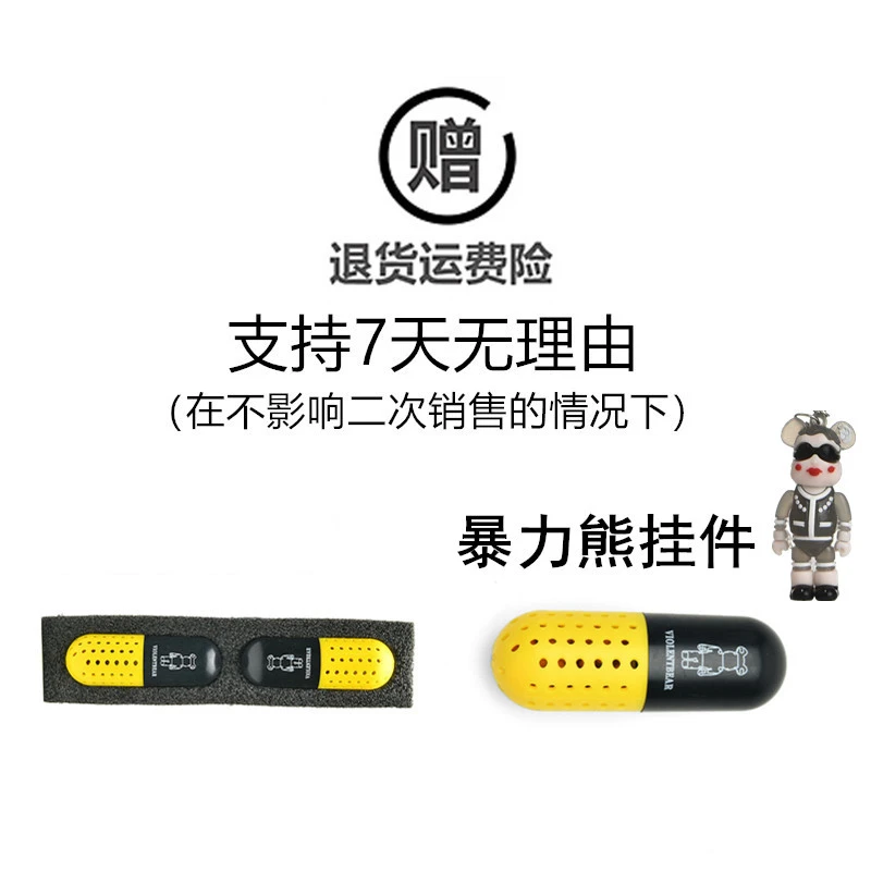 暴力熊创意荧光挂件活性炭鞋带5588