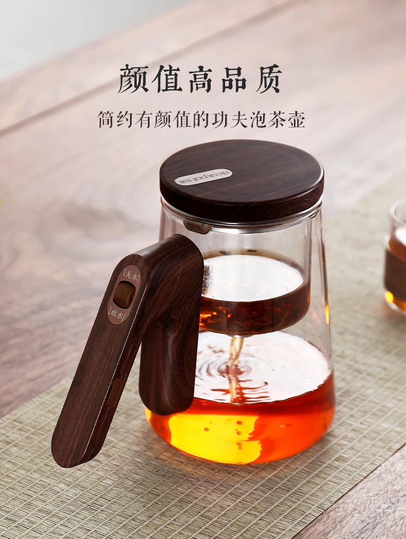 无杆玻璃内胆飘逸杯泡茶壶磁吸一键过滤茶水分离杯懒人漂逸杯茶具