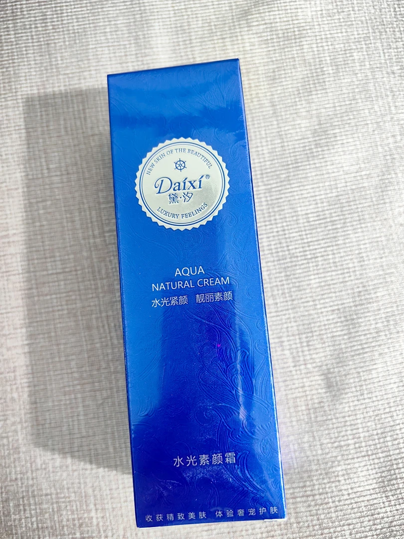 夏夏姐推荐水光素颜霜