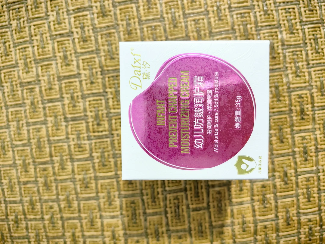 夏夏姐推荐幼儿防皴润护霜