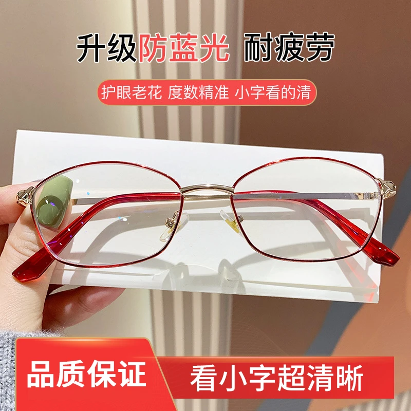 防蓝光老花镜超轻女时尚高清舒适女款气质年轻网红韩版护眼老花镜