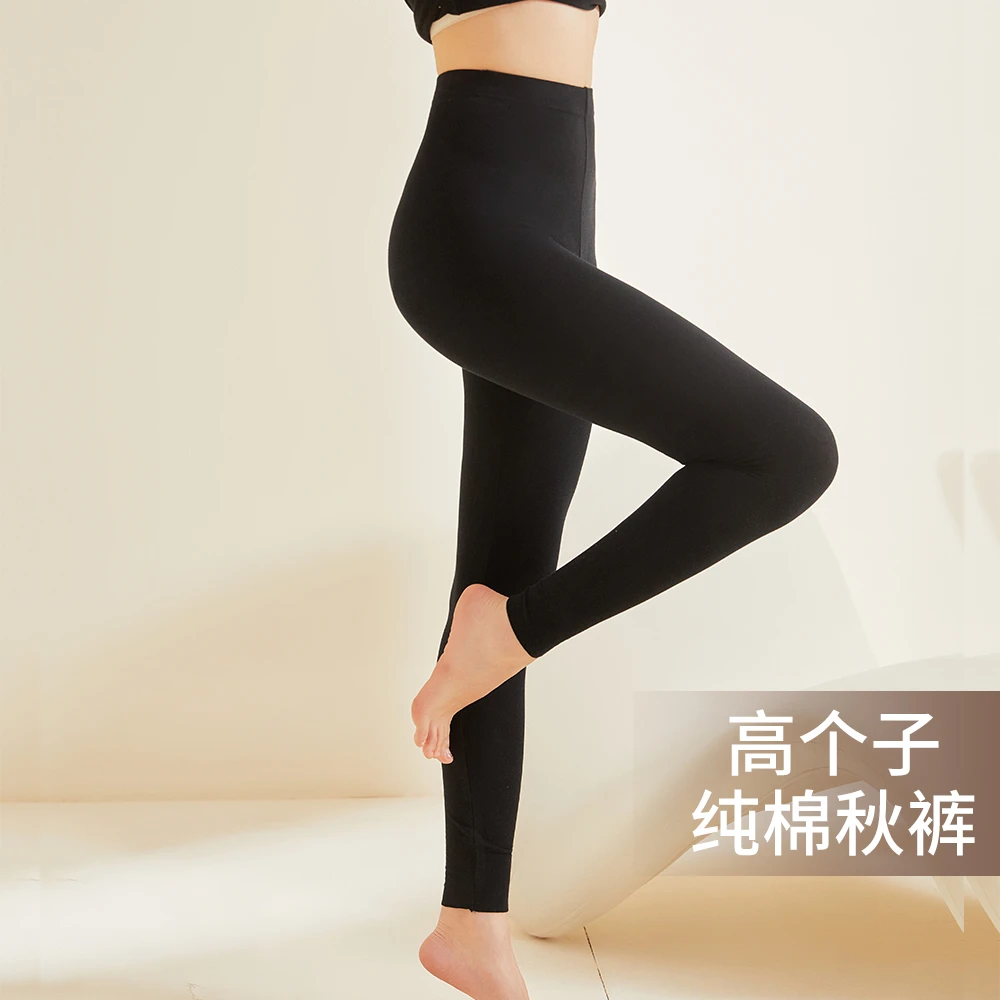 黑色保暖裤女士高腰棉毛裤打底裤秋冬无痕薄款高个子内穿纯棉秋裤