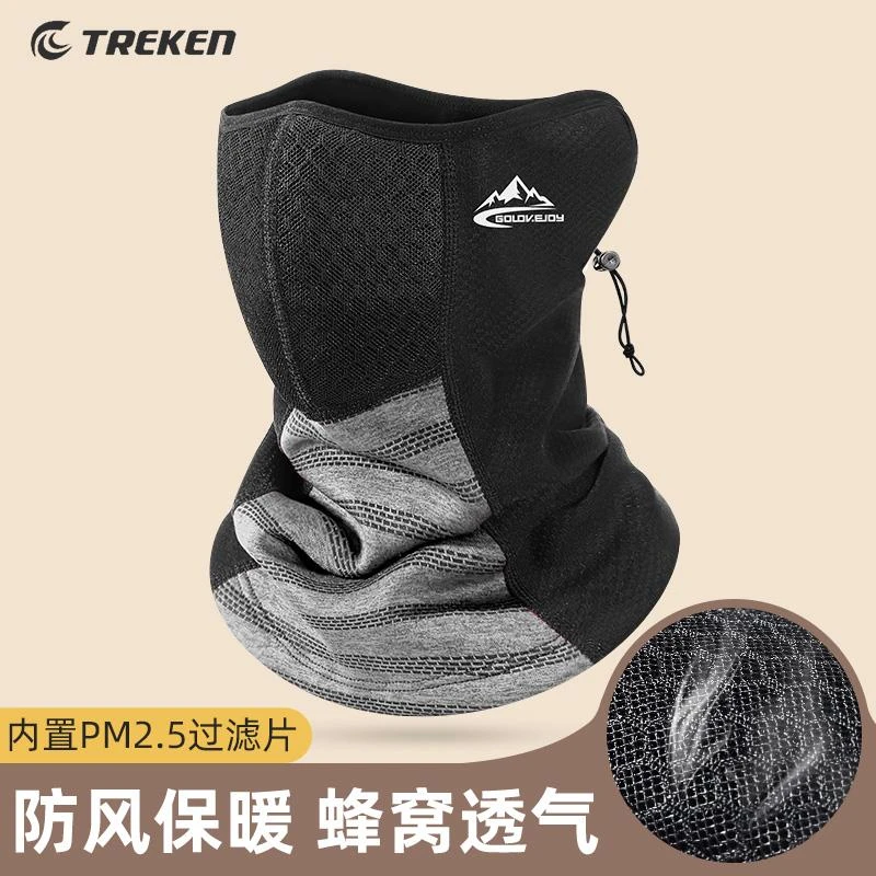 防风面罩男冬季骑行防寒保暖骑车挡风脖套摩托车半脸滑雪护脸围脖