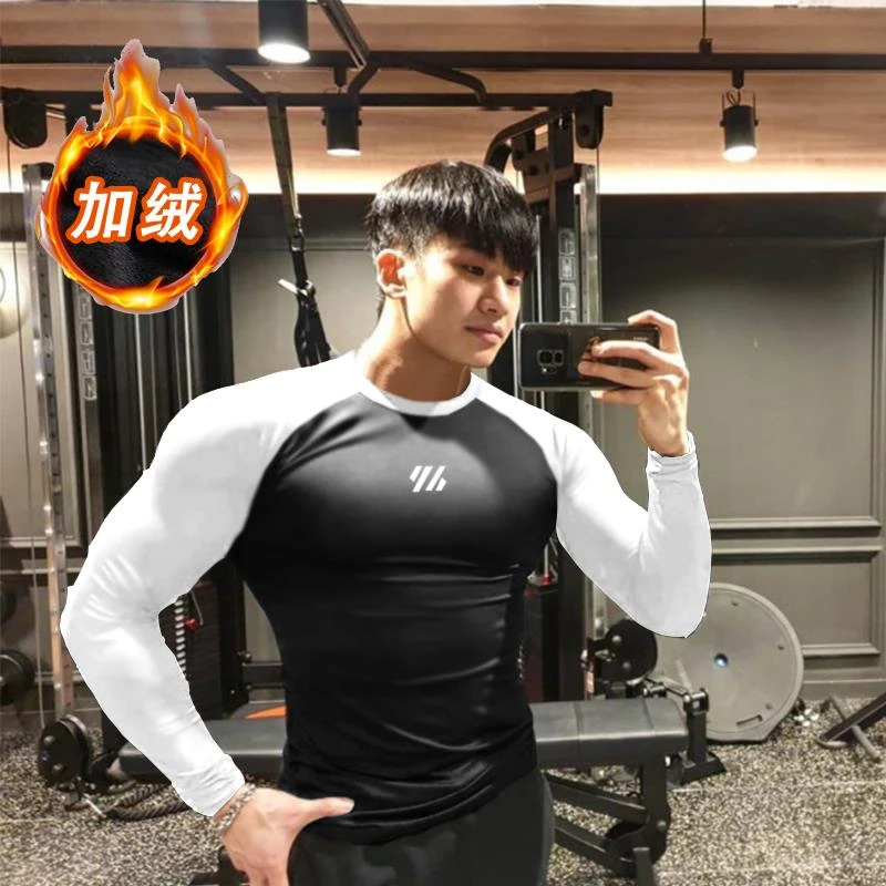 健身服男加绒加厚紧身衣运动训练高弹速干长袖恤跑步打底衫