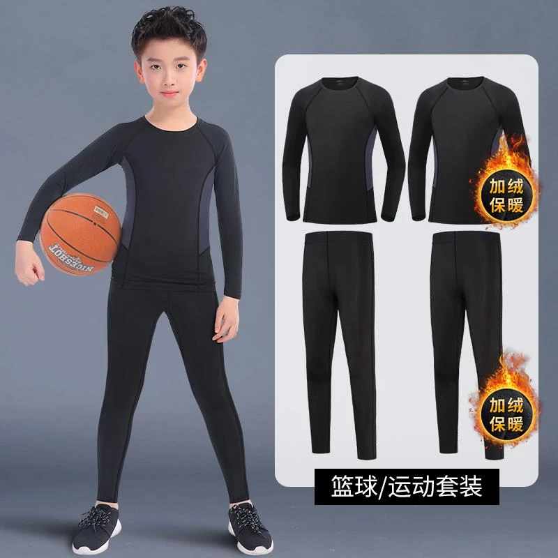 儿童紧身冬季篮球运动套装速干衣训练秋冬加绒足球男童打底服