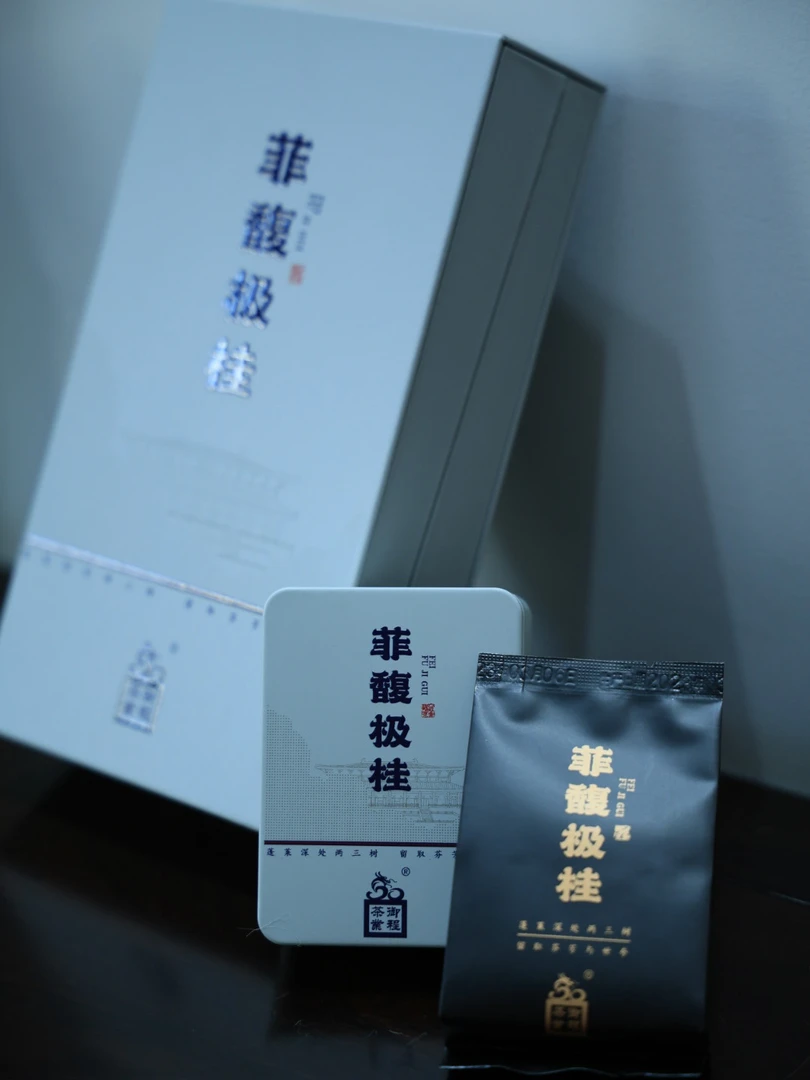 御程茶业塔尖上的云端茶2泡礼盒装