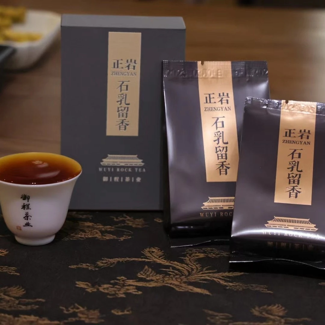 水帘洞石乳留香8.5克/泡X2茶香如石之乳韵茶汤如岩之山泉乳香浓郁